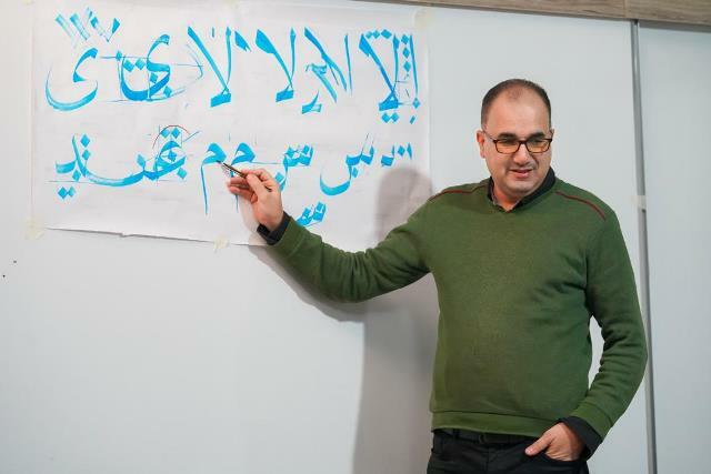 Mürekkep Ve Kamışın Aşkı: Hat Sanatı